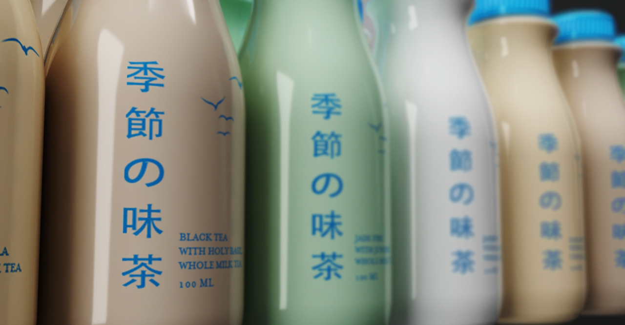 Seasons Milk Tea: view the website