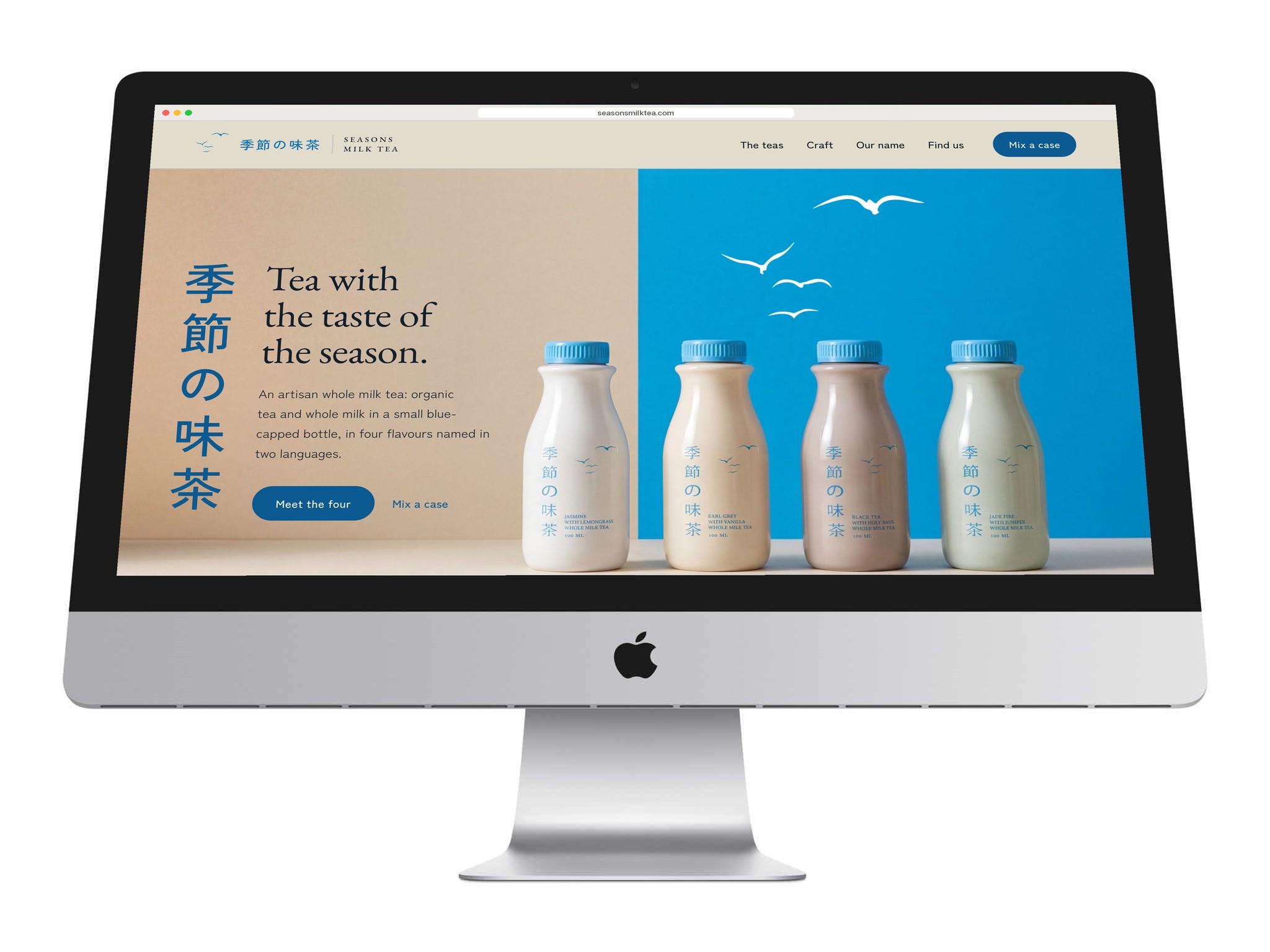 Seasons Milk Tea: view the website